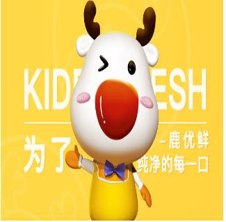 kiddyfresh鹿優(yōu)鮮精彩亮相CBME展會   期待與您相約