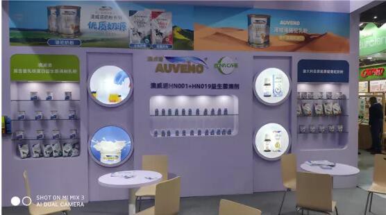 Auveno澳威諾驚艷亮相CBME孕嬰童展