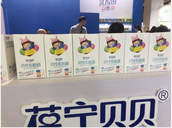 葆寧貝貝乳酸菌驚艷亮相CBME 讓孩子常吃“腸”開心