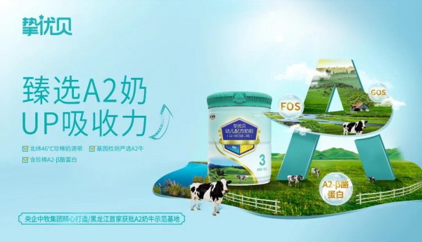 上游产业链,全力打造新西兰乳铁奶粉品牌