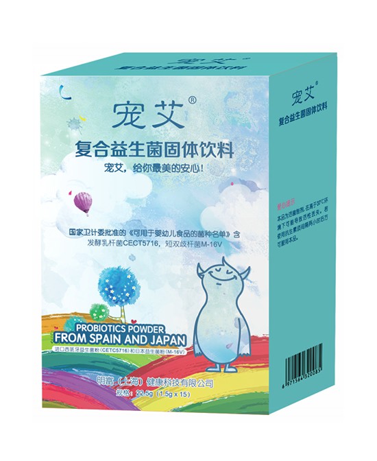 寵艾復(fù)合益生菌  呵護(hù)腸道健康從這出發(fā)