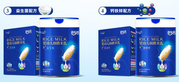 为什么要选择喜乐氏细磨营养米乳   如何代理喜乐氏相关产品