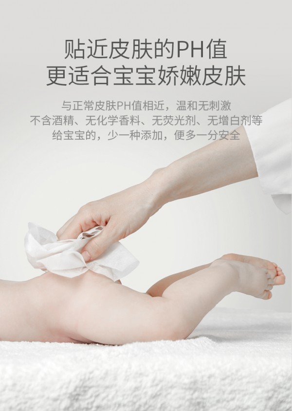 科巢婴儿湿巾 甄选ALPS天然水源·纯净柔软0添加 “净”护新生幼嫩肌
