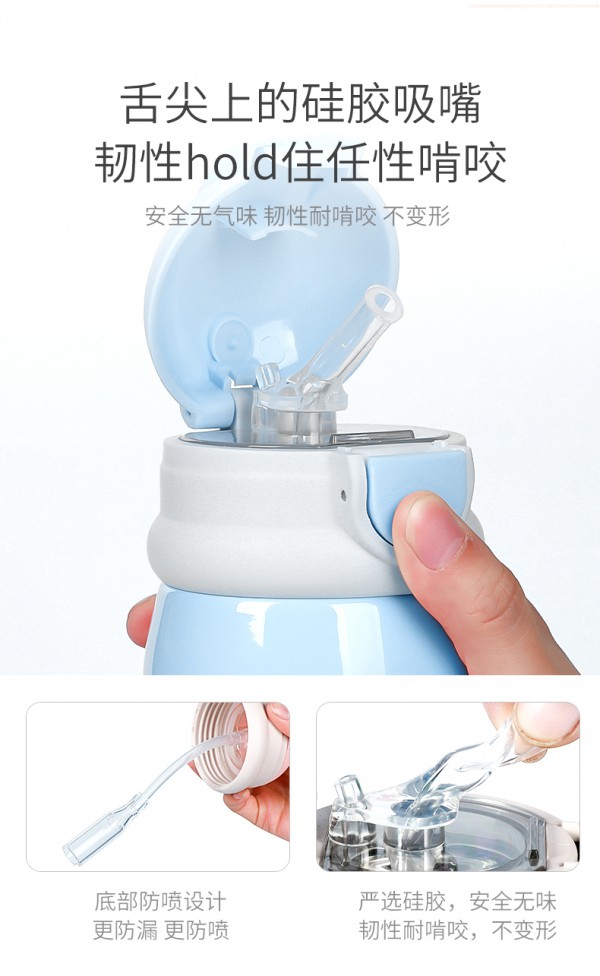 益生贝美儿童保温吸管杯·双盖模式可切换 7重屏障更保温 让宝宝爱上喝水