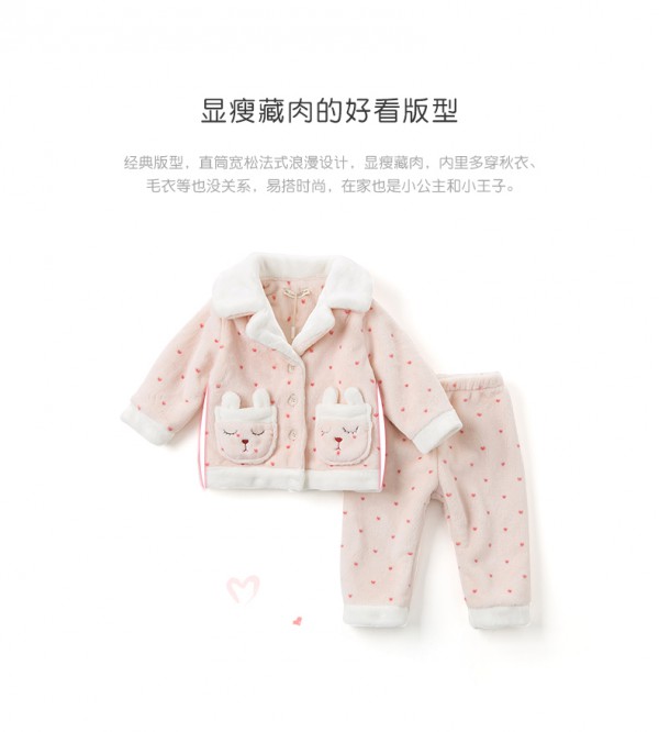 davebella戴维贝拉冬装新款儿童睡衣·暖心法兰绒 让宝宝在这个冬季更温暖