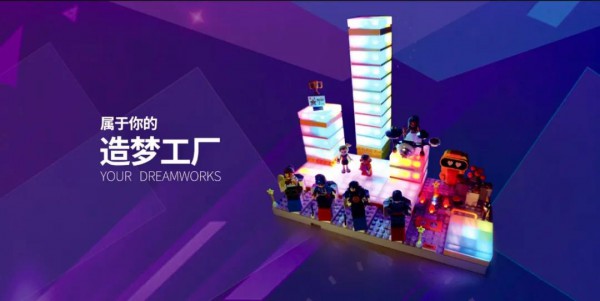2020CTE中国玩具展 行业新秀小芦携多款明星产品在“沪”等你哦！