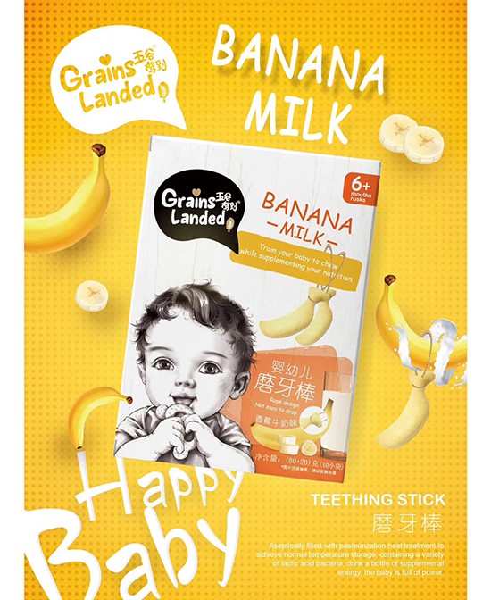 宝宝几个月可是吃磨牙棒   五谷驾到香蕉味磨牙棒口感更好
