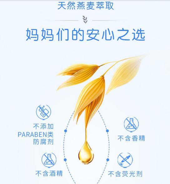 Aveeno艾惟諾嬰兒舒緩柔嫩防護(hù)面霜 三重燕麥精萃·自然防護(hù) 讓寶寶小臉更具抵御力