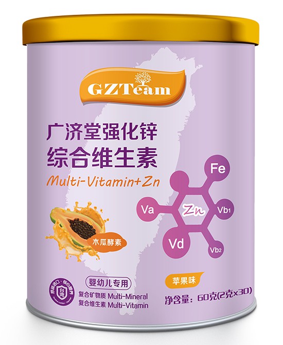 恭賀：GZTeam營養(yǎng)品品牌新簽浙江--金華李老板一名代理商