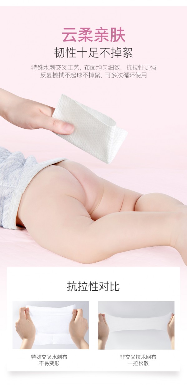 贝德美婴儿棉柔巾 100%植物纤维·干湿两用 “厚”待宝宝娇嫩肌