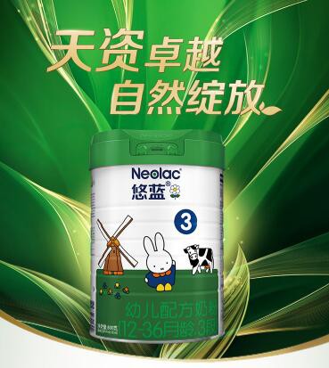 悠藍(lán)有機(jī)媽媽配方奶粉全新升級     給予孕媽媽和寶寶更專業(yè)的呵護(hù)