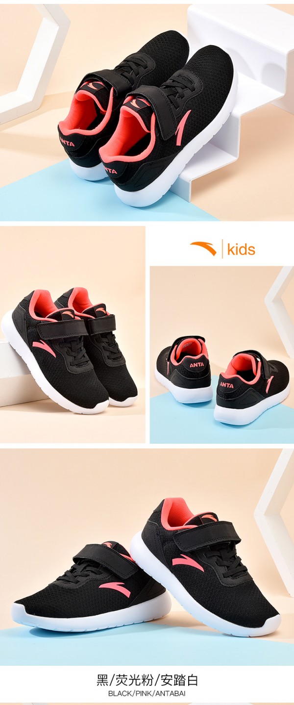儿童跑步鞋选哪个牌子好？2020新款安踏儿童跑步鞋 轻盈透气 让孩子健步如飞