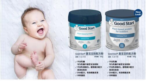宝宝对牛奶粉过敏怎么办   嘉宝豆奶粉营养更丰富