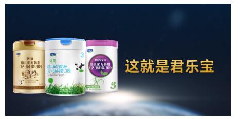 君乐宝优萃有机奶粉成功入围“中国品牌影响力100强排行榜”