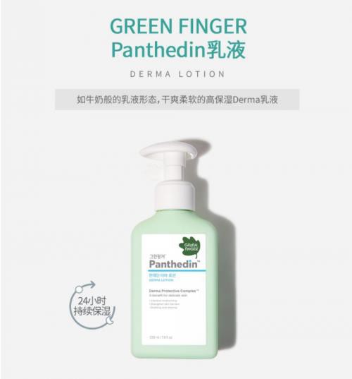 敏感肌宝宝该如何护理 GreenFinger绿手指护肤品 敏感肌宝宝的护理专家