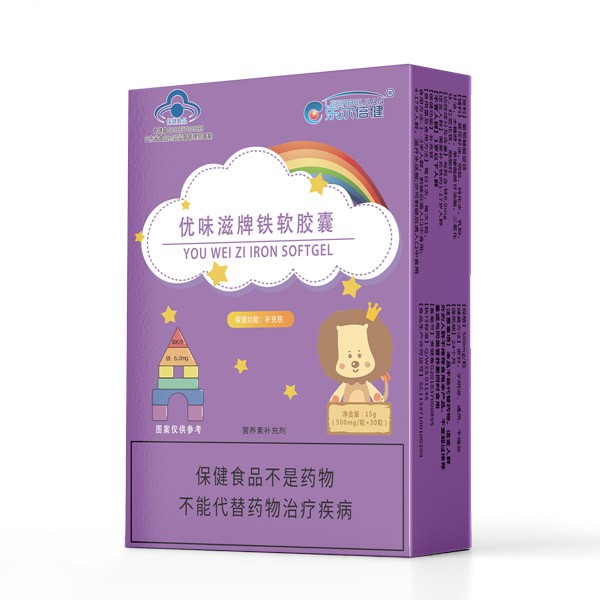 蓝帽系列营养品哪个品牌比较好  乐尔倍健蓝帽系列软胶囊