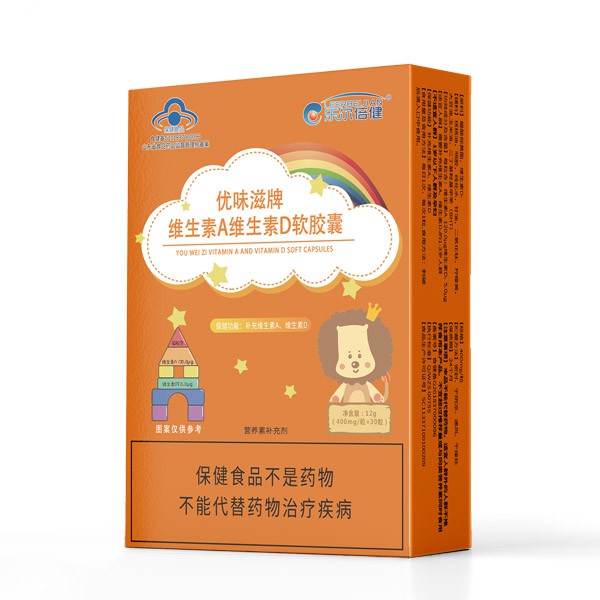 藍帽系列營養(yǎng)品哪個品牌比較好  樂爾倍健藍帽系列軟膠囊