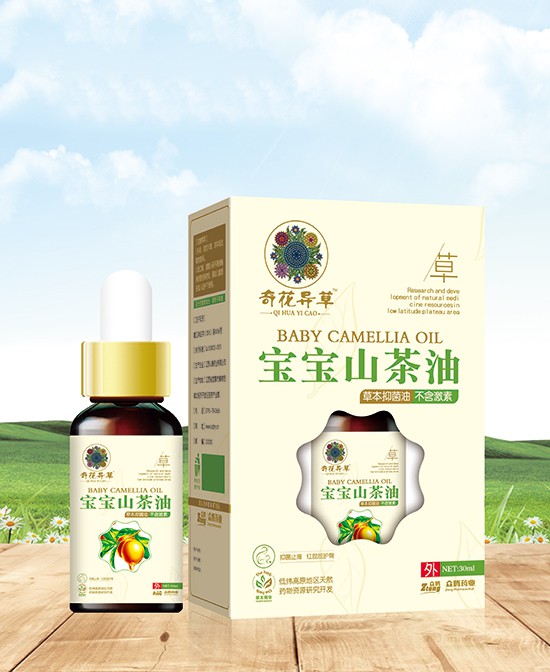 冬季護(hù)膚品代理什么品牌好？奇花異草洗護(hù)用品品牌 誠(chéng)邀您的加盟