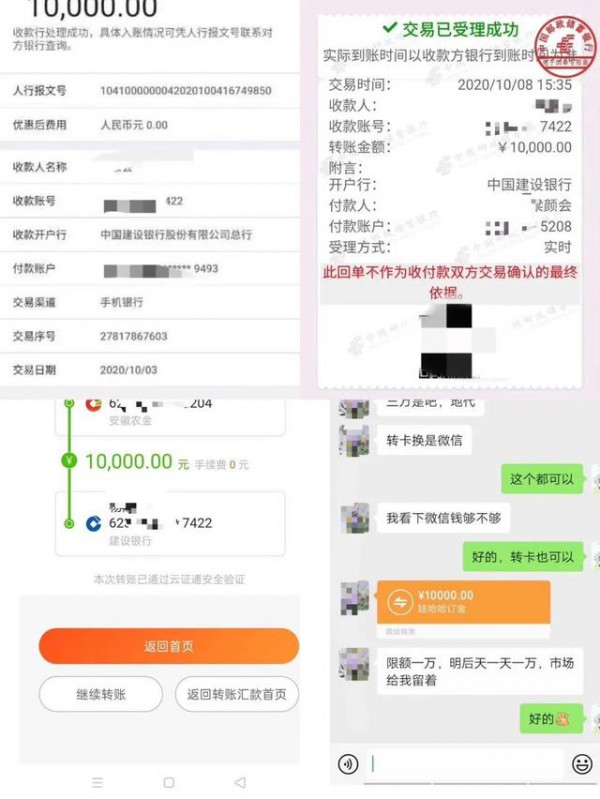 娃哈哈奶粉冒用注冊(cè)證招商  改頭換面繼續(xù)招商  回避關(guān)鍵問(wèn)題