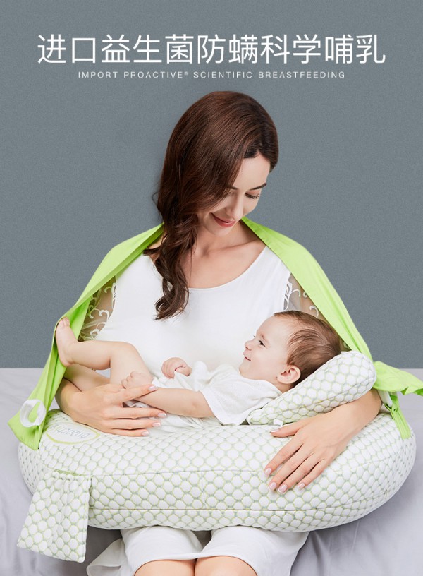 爱孕多功能哺乳枕    解放妈妈的双手挺腰喂奶