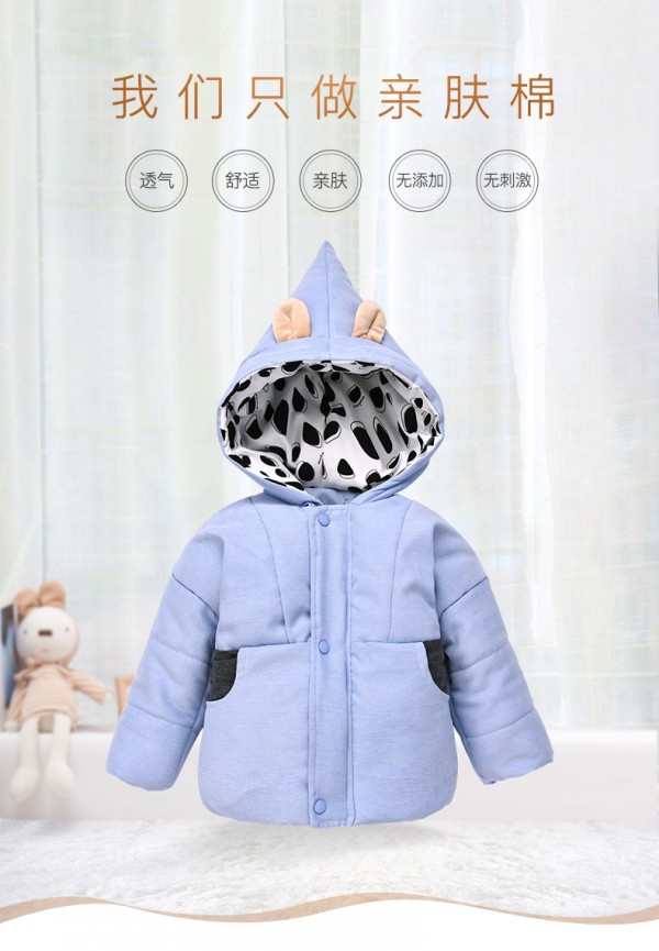 diaoyumao/钓鱼猫冬季小棉服   让宝宝暖暖过冬