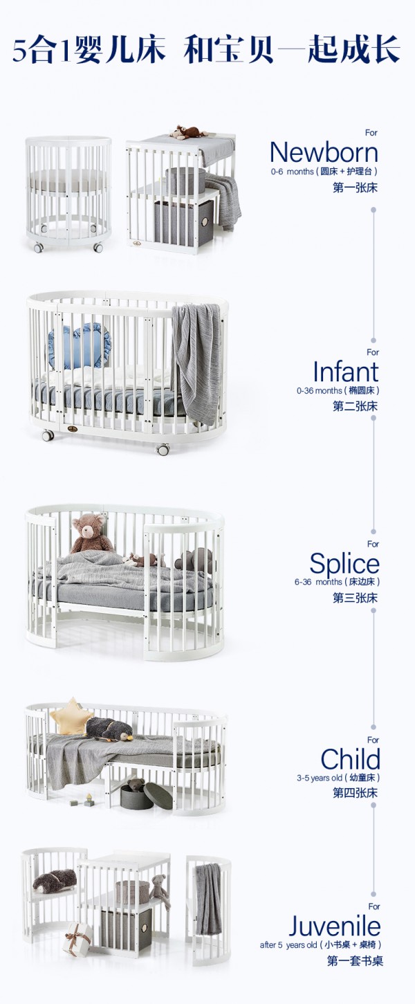 蒂爱欧式多功能婴儿床   开启宝宝优质睡眠第一步