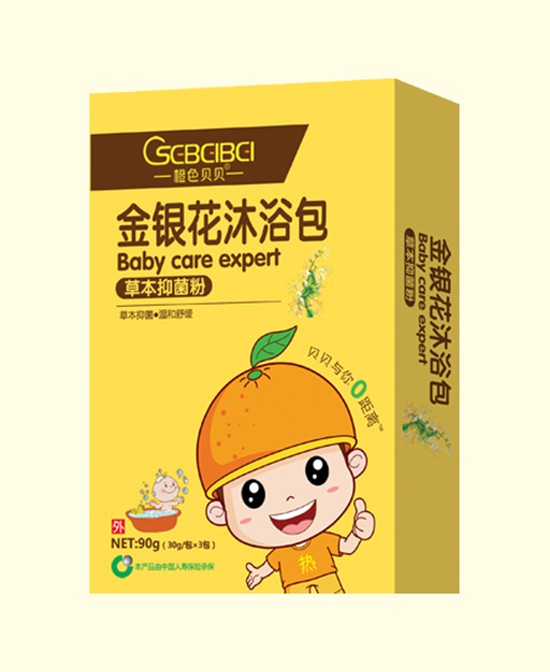 恭賀：橙色貝貝（洗護(hù)）用品品牌新收江蘇--泰州郭先生一名代理商