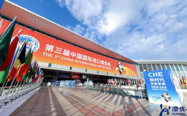 悠蓝有机奶粉品牌强势亮相第三届中国国际进口博览会