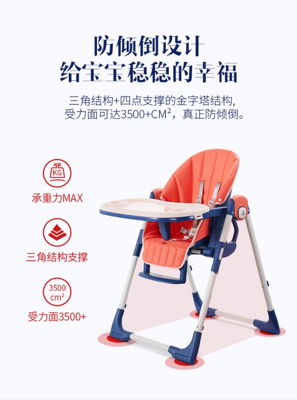 蒂爱宝宝多功能餐椅 多功能可折叠 一键掌握宝宝坐、卧、躺