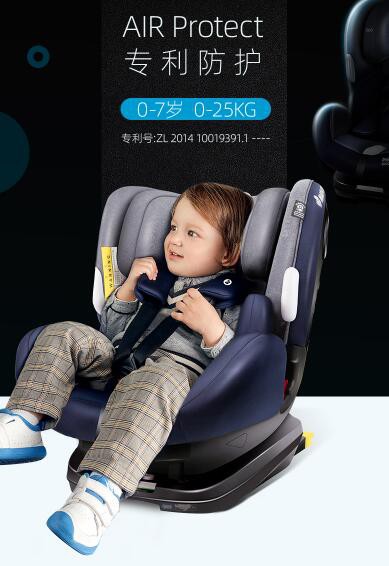 Maxicosi迈可适儿童安全座椅    为孩子筑起强大的防护屏障