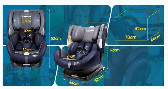 Maxicosi迈可适儿童安全座椅    为孩子筑起强大的防护屏障