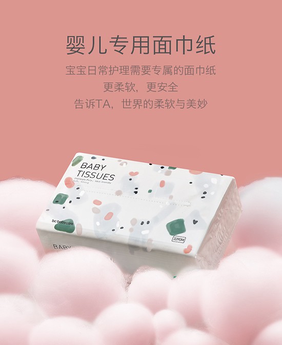 Babycare雙十一全渠道業(yè)績超9億    又一次蟬聯行業(yè)銷售冠軍