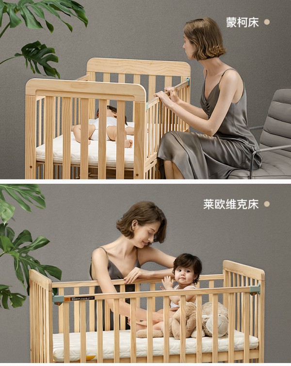 babycare多功能实木拼接婴儿床    10°怀抱式微摇·安抚宝宝的情绪