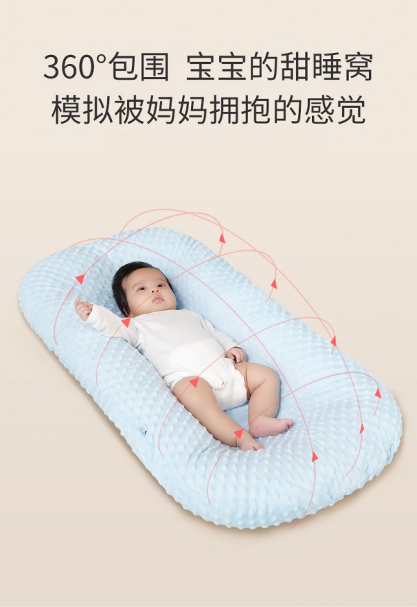 蒂乐宝宝仿生防压床中床    安抚宝宝情绪睡的更香