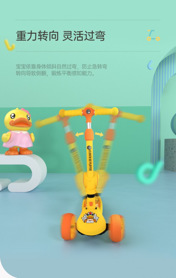 乐的小黄鸭儿童滑板车 一秒折叠易携带 让宝宝玩转滑行闪亮整个广场
