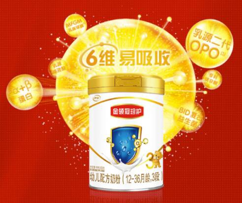 第二屆伊利YMINI母乳研究高峰論壇    伊利奶粉金領(lǐng)冠獲得高度認可