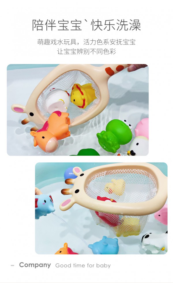 益米婴儿洗澡玩具 萌趣造型 触感柔软 宝宝欢乐洗澡的好搭档