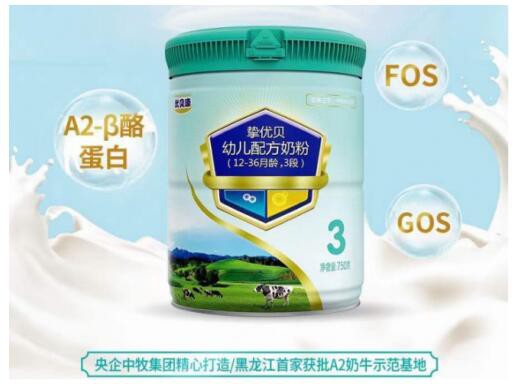 纽瑞滋挚优贝A2奶粉有哪些优势   GOS+FOS双益因子组合·配方科学