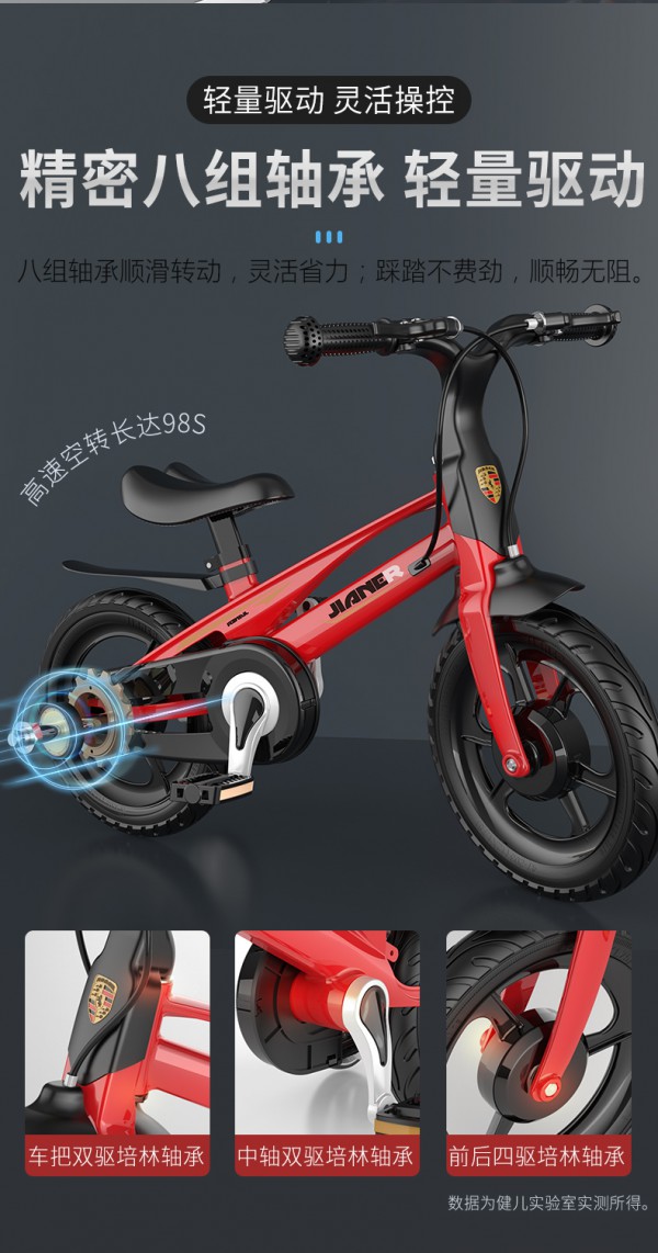 健儿儿童自行车 未来感车身设计 轻驱动·易掌控 潮娃出行的必备武器
