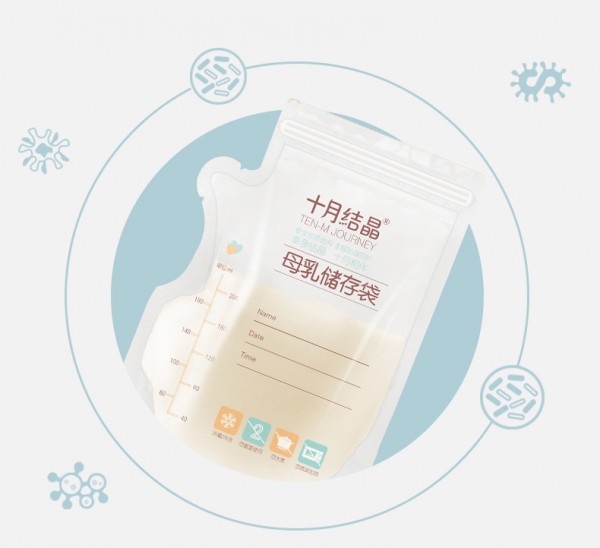 储奶袋要怎么选择好   十月结晶壶嘴款母乳保鲜储奶袋原汁原味呵护新生