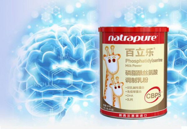 百立乐推出PS磷脂酰丝氨酸氨酸智能营养品   高度期待