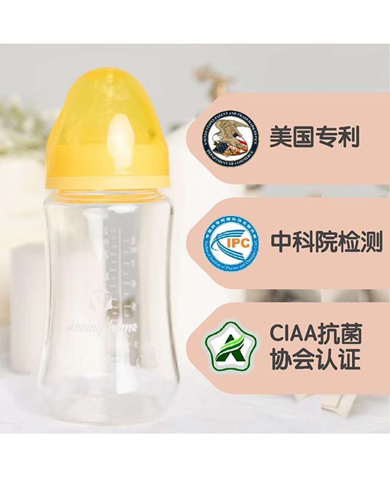 一生一家抗菌奶瓶 钛晶抗菌黑科技 守护宝宝奶瓶子