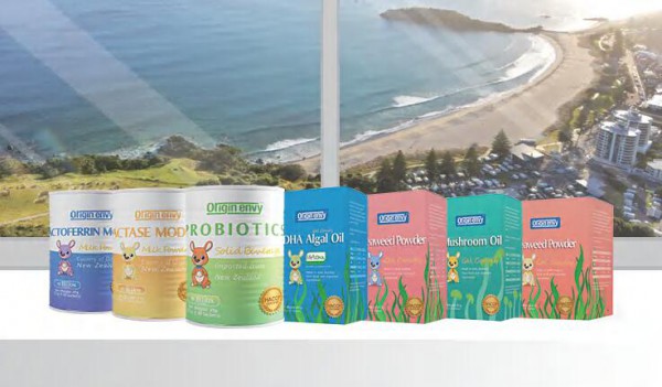 欧尔金维营养品系列新西兰原装进口  天然植物提取吸收率更高