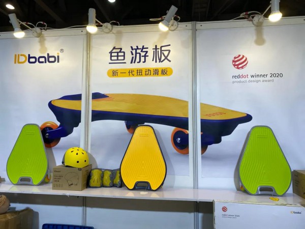 IDbabi鱼游板 ｜广州保利玩具展，我们来了！