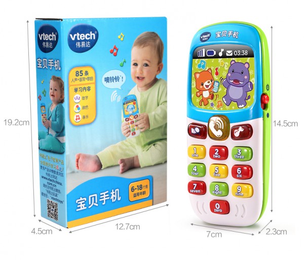 伟易达儿童仿真双语玩具手机    丰富学习内容·多种育儿功效·好玩又有趣