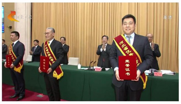 河北省民营经济发展大会   君乐宝乳业总裁魏立华接受表彰