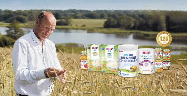匠心传承，源头把控 德国喜宝奶粉 自然营养 守护成长