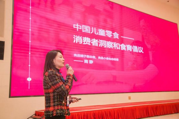良品铺子呼唤食育教育 推动"中国儿童食育计划战略联盟"  助力建设健康中国