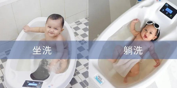 Belli-aquascale婴儿三合一智能浴盆 智能测水温 冬天宝宝洗澡不着凉