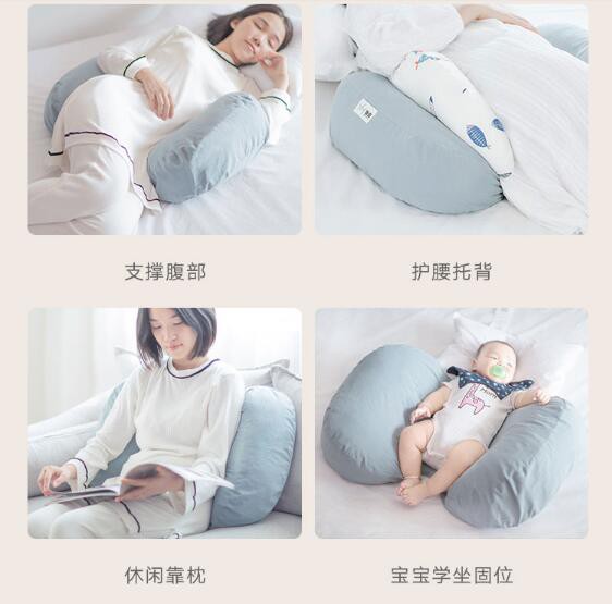 萌调多功能护腰侧睡孕妇枕    贴心防护妈妈·安心尽享亲子互动时光